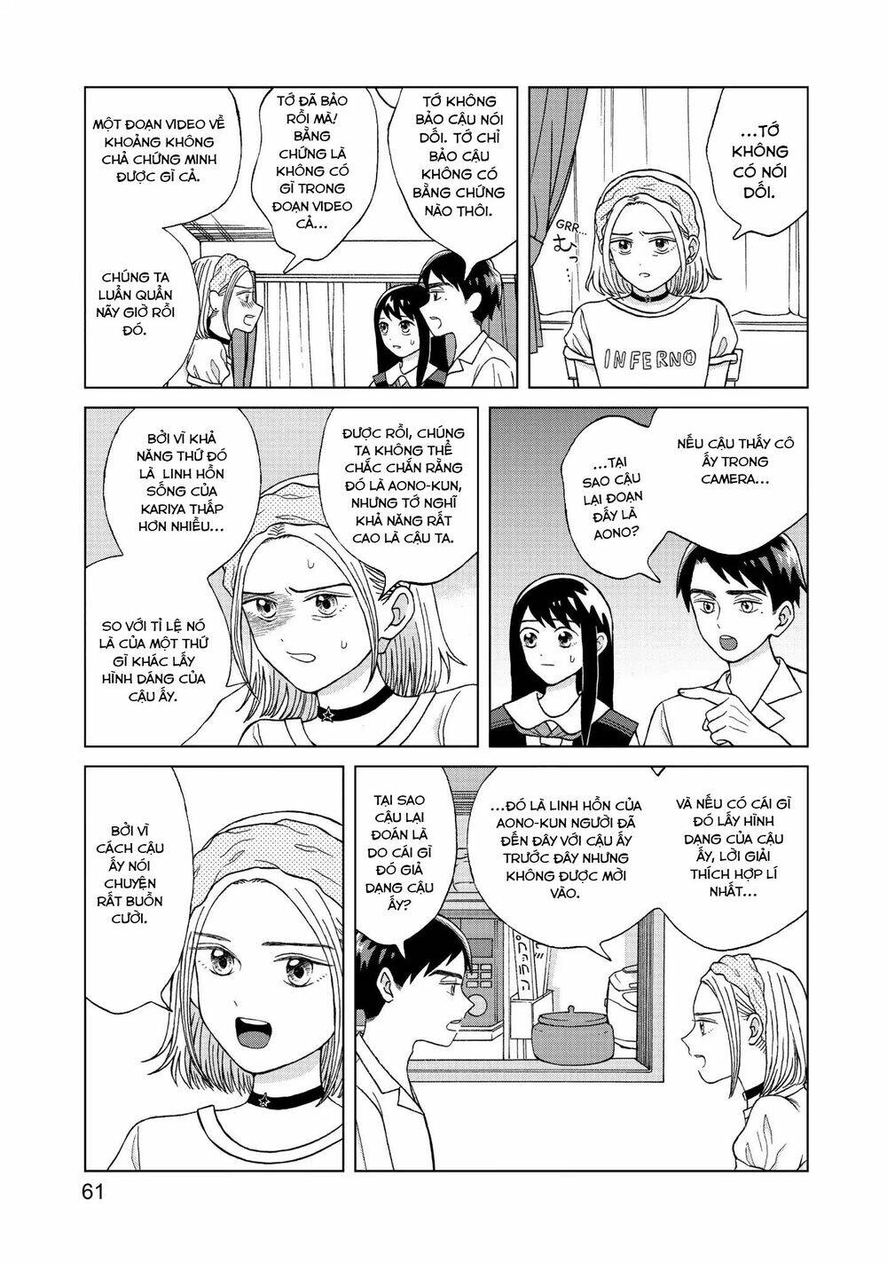 Aono-Kun Ni Sawaritai Kara Shinitai: Chapter 7