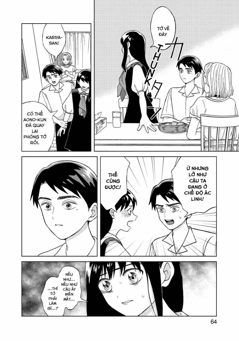 Aono-Kun Ni Sawaritai Kara Shinitai: Chapter 7