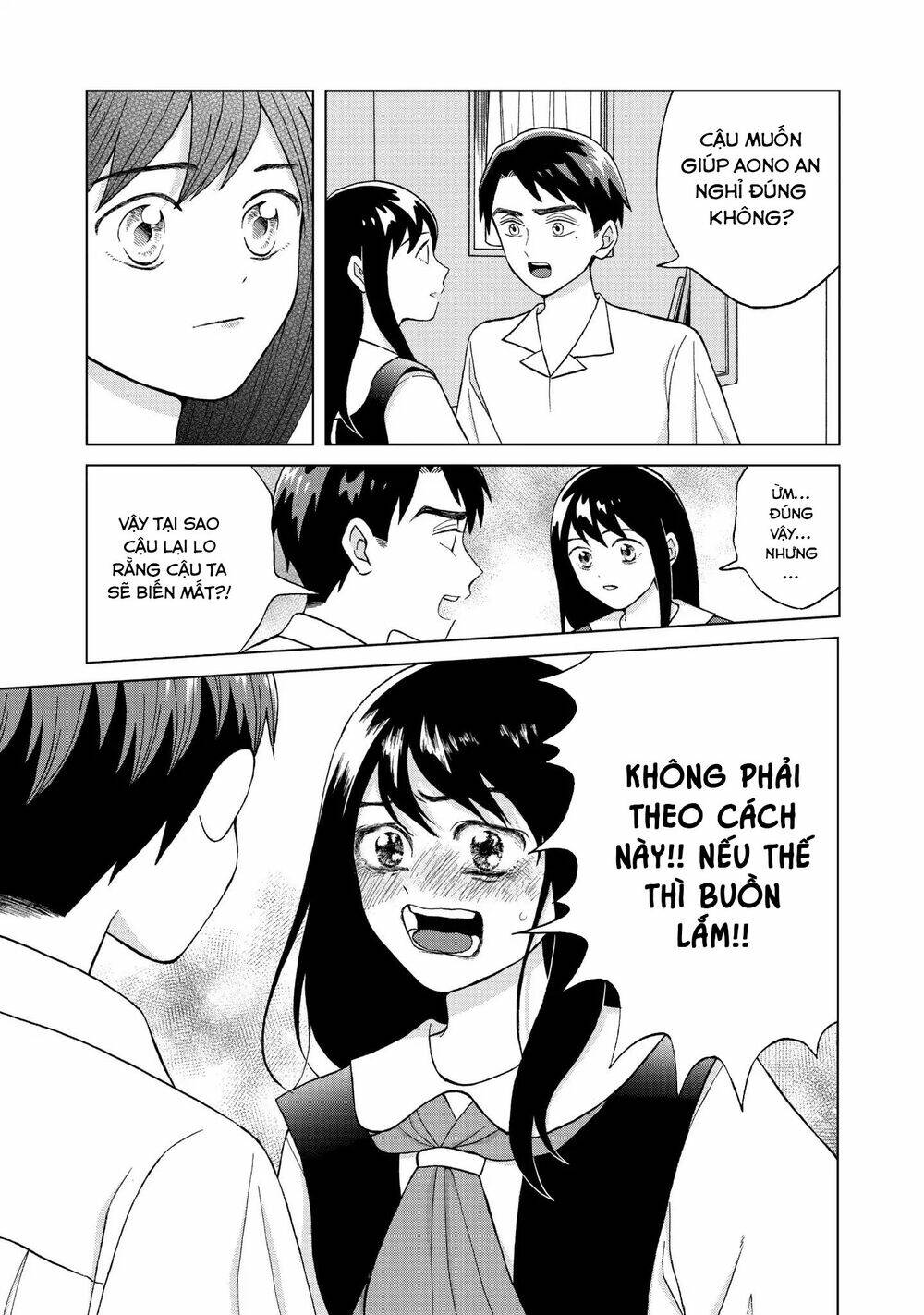 Aono-Kun Ni Sawaritai Kara Shinitai: Chapter 7