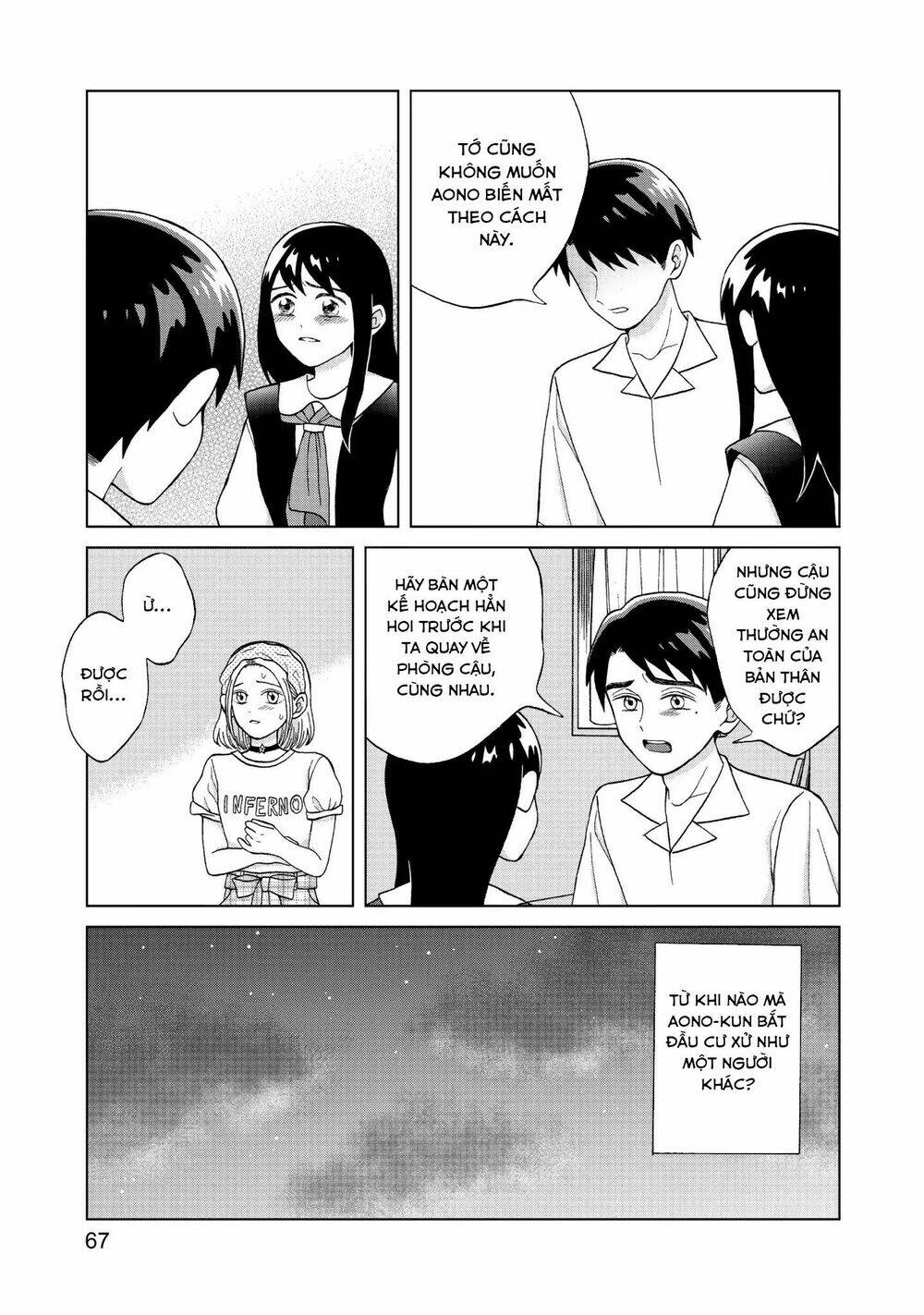 Aono-Kun Ni Sawaritai Kara Shinitai: Chapter 7