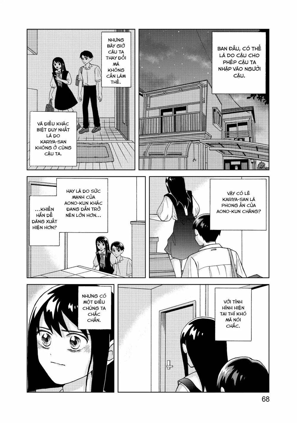 Aono-Kun Ni Sawaritai Kara Shinitai: Chapter 7