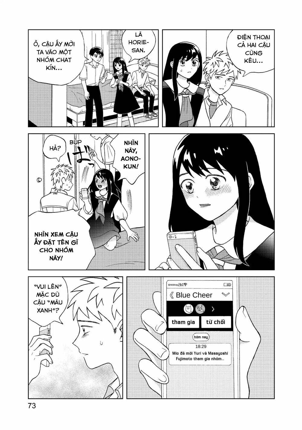 Aono-Kun Ni Sawaritai Kara Shinitai: Chapter 7