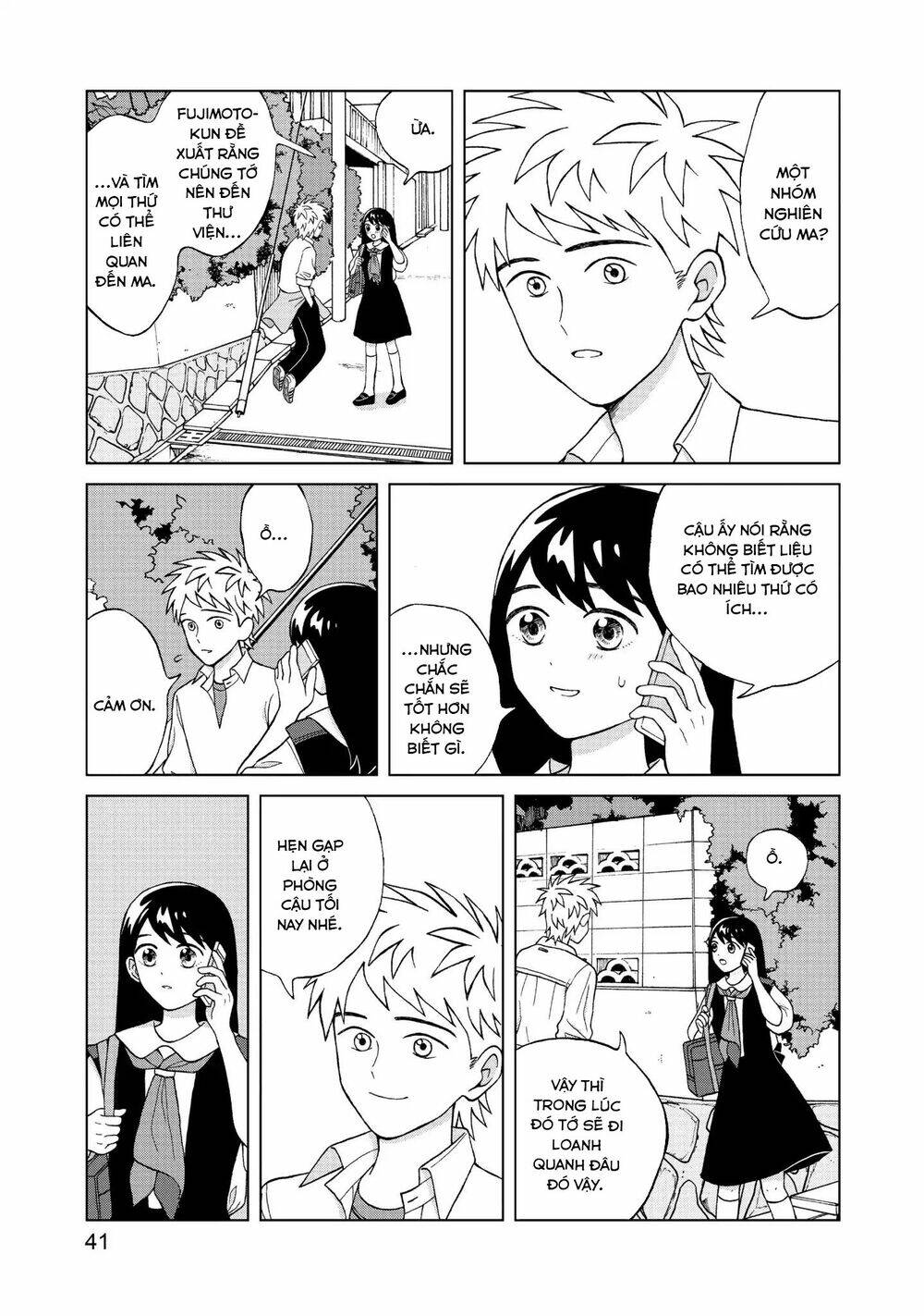 Aono-Kun Ni Sawaritai Kara Shinitai: Chapter 7
