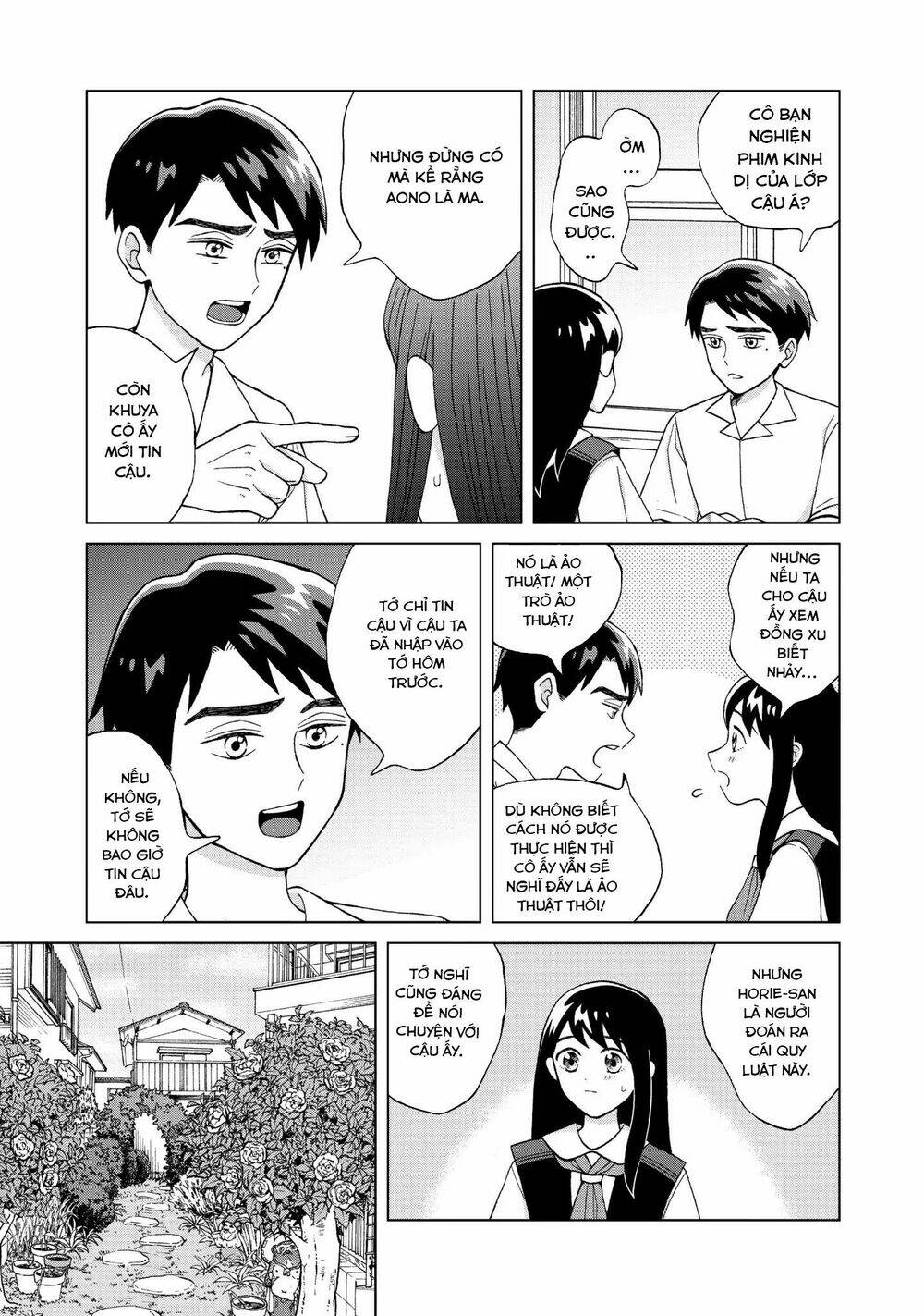 Aono-Kun Ni Sawaritai Kara Shinitai: Chapter 7