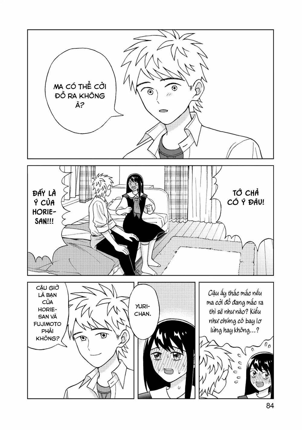 Aono-Kun Ni Sawaritai Kara Shinitai: Chapter 8