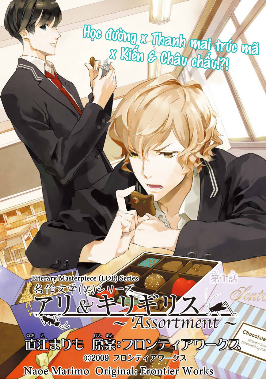 Ari & Kirigirisu: Chapter 1