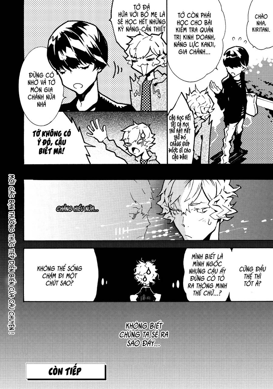 Ari & Kirigirisu: Chapter 14