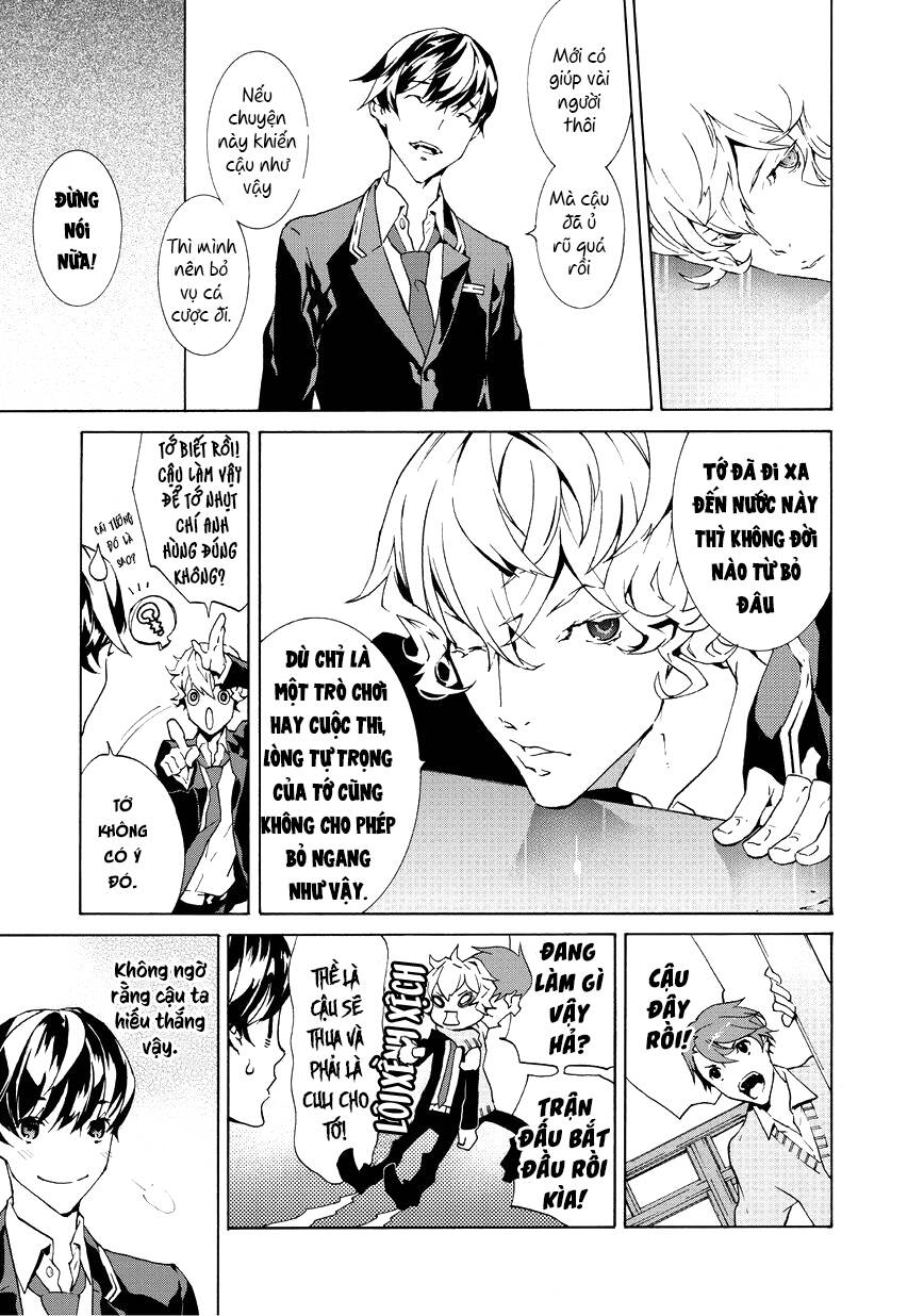 Ari & Kirigirisu: Chapter 2