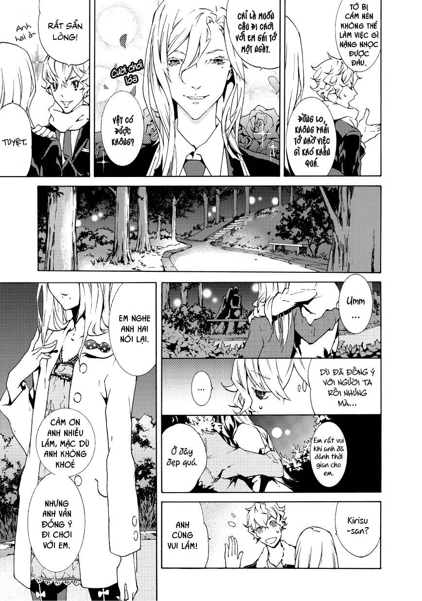 Ari & Kirigirisu: Chapter 2