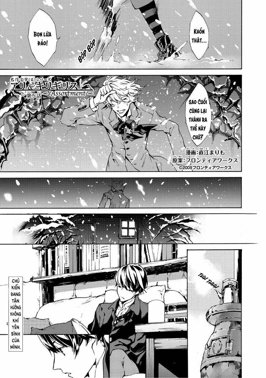 Ari & Kirigirisu: Chapter 5