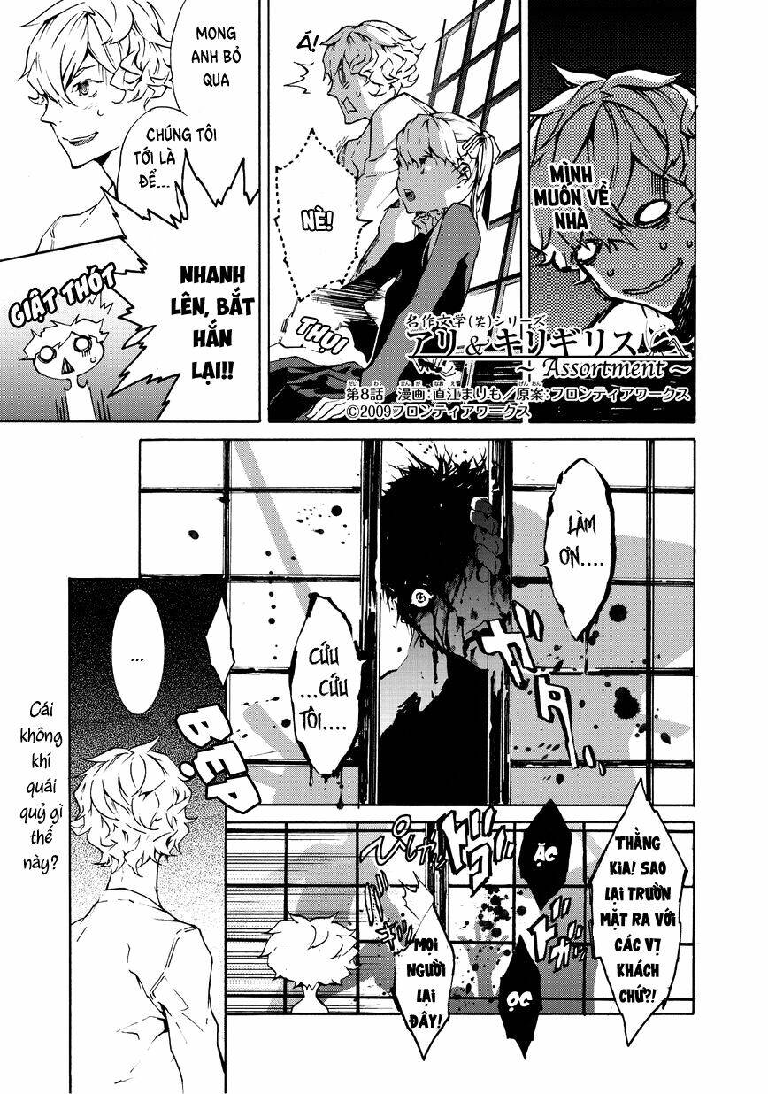 Ari & Kirigirisu: Chapter 8