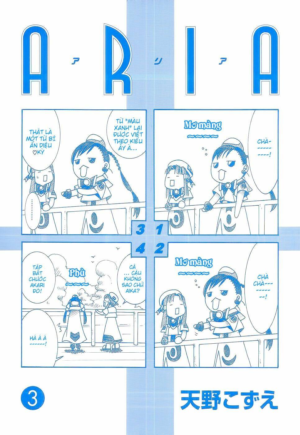 Aria: Chapter 11