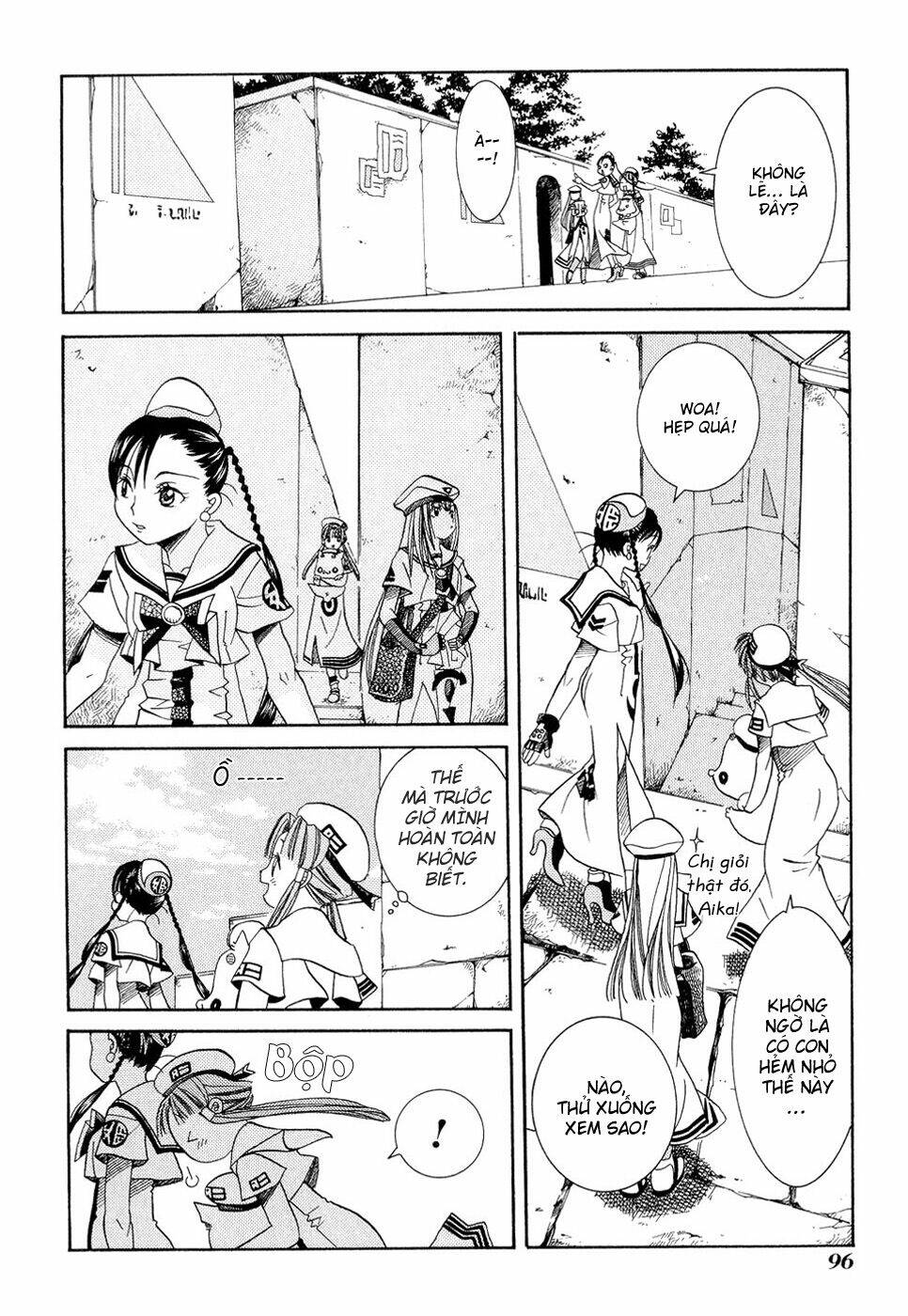 Aria: Chapter 13