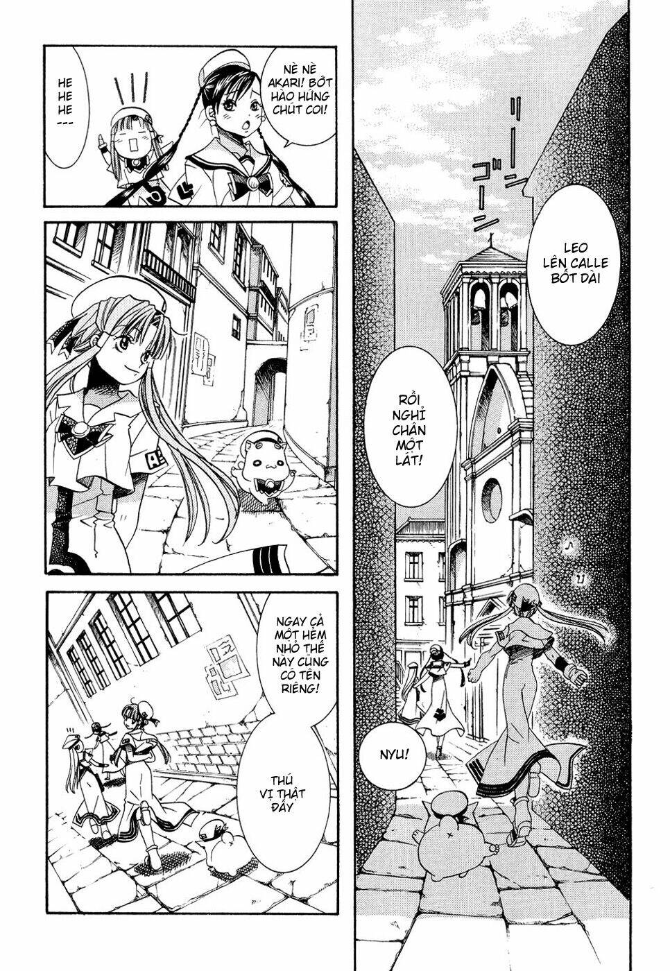 Aria: Chapter 13