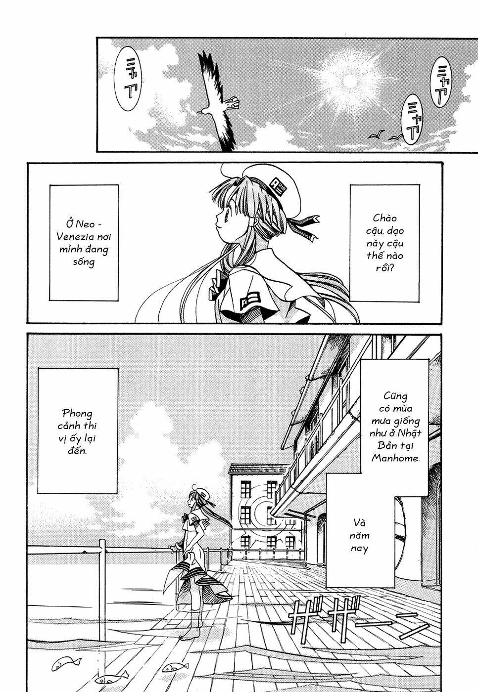 Aria: Chapter 15
