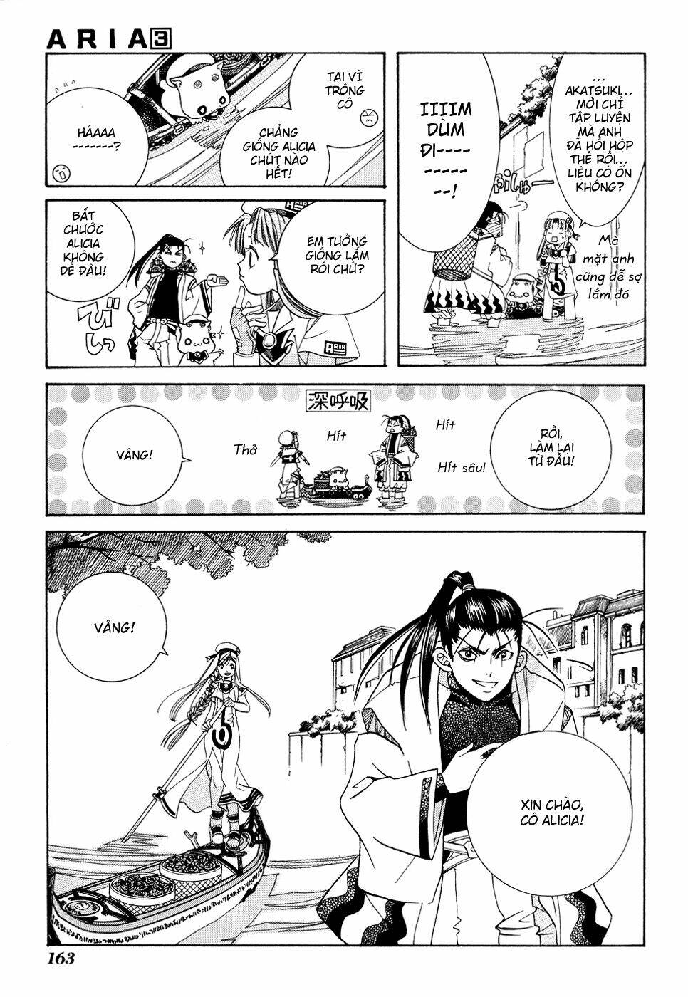 Aria: Chapter 15