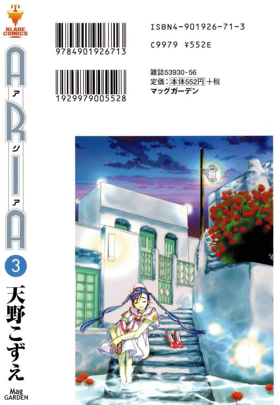 Aria: Chapter 15