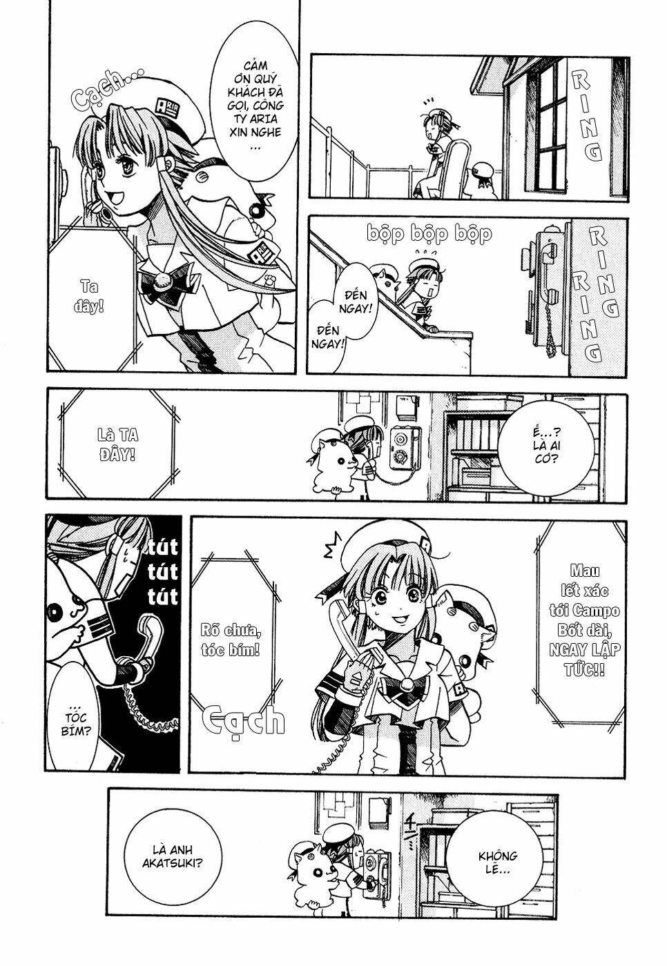 Aria: Chapter 15