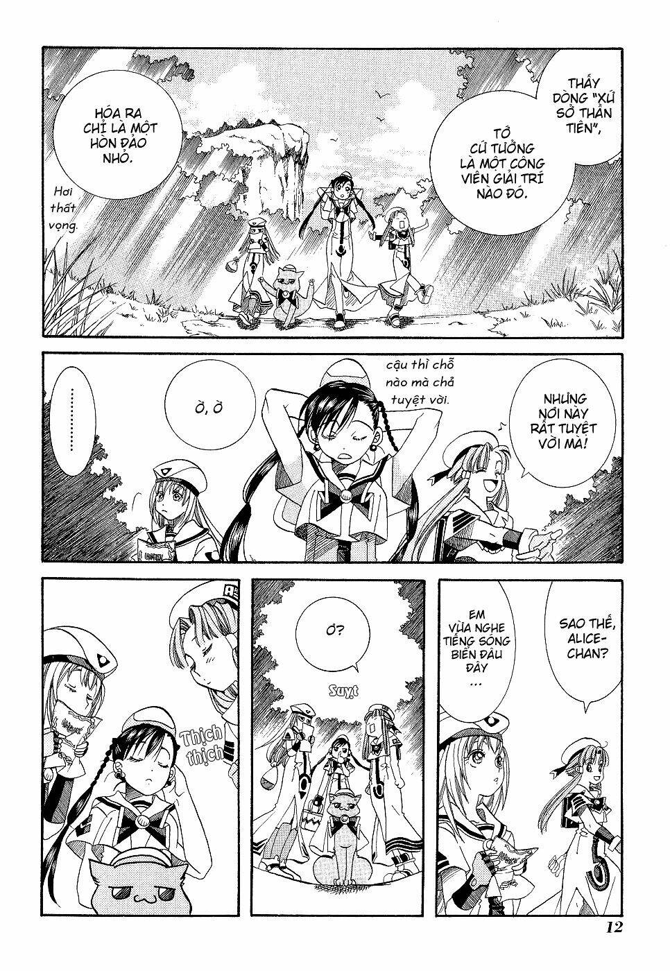Aria: Chapter 16
