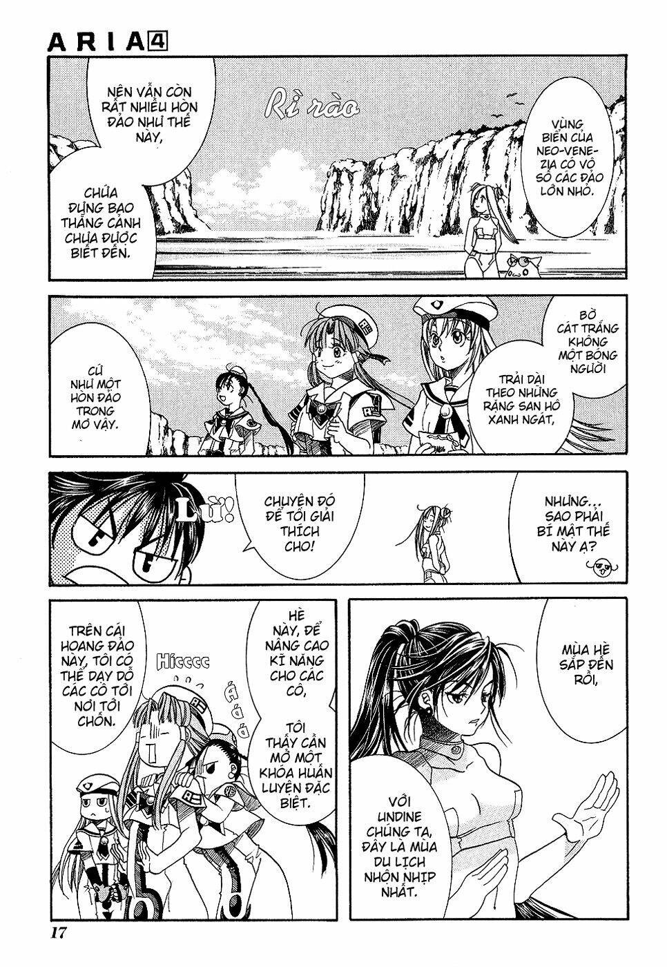 Aria: Chapter 16