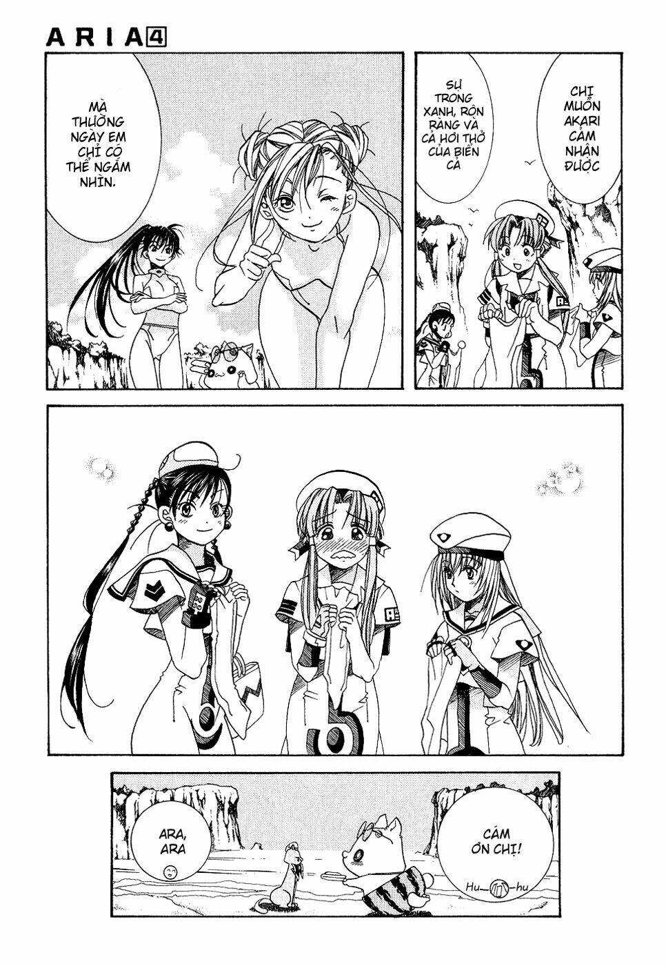 Aria: Chapter 16