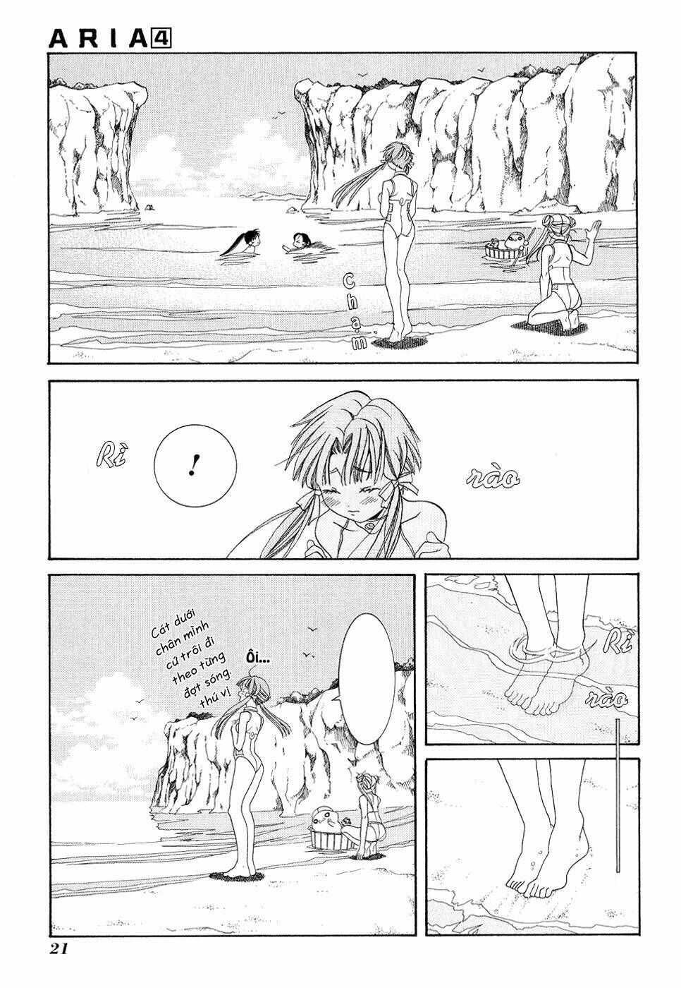 Aria: Chapter 16