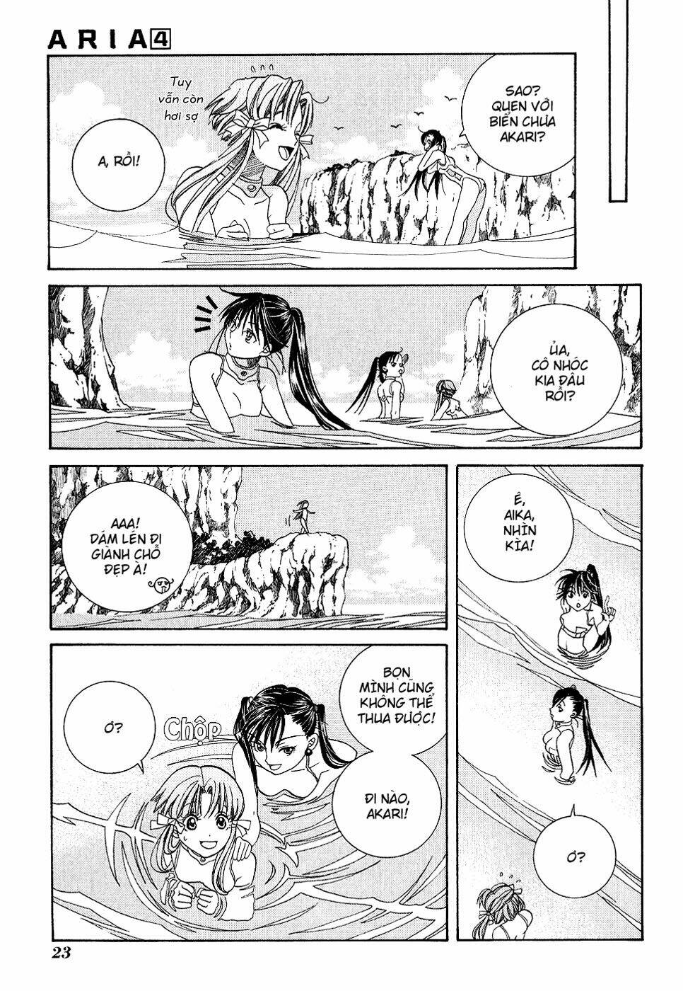 Aria: Chapter 16