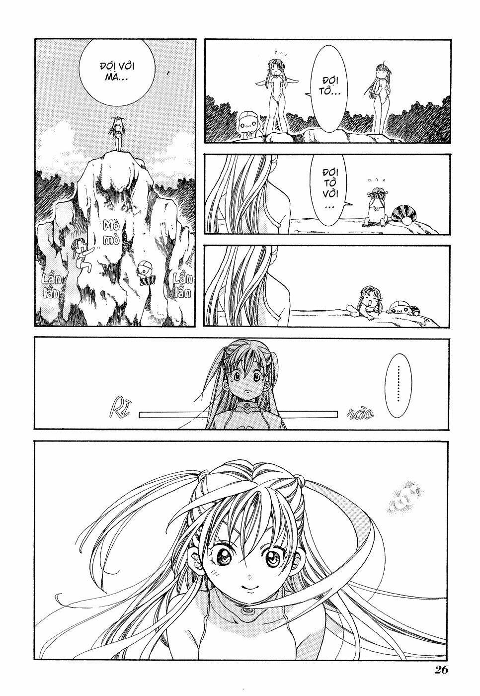 Aria: Chapter 16