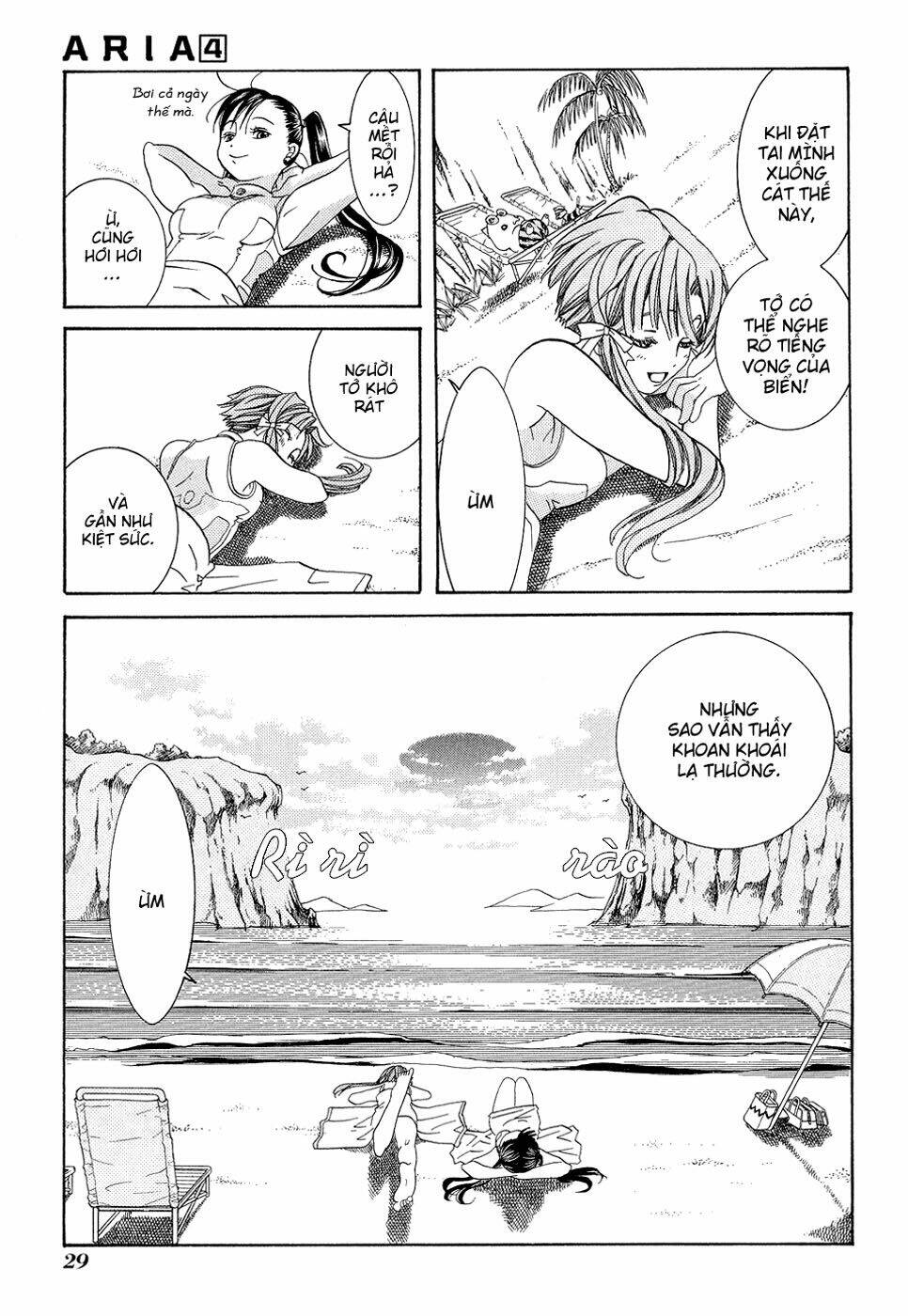 Aria: Chapter 16