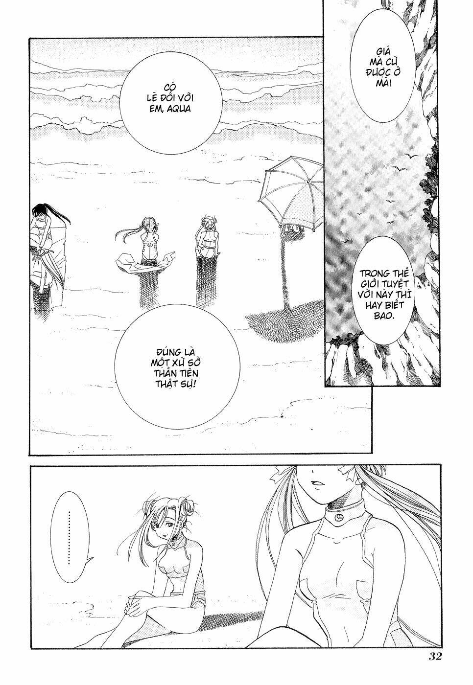 Aria: Chapter 16