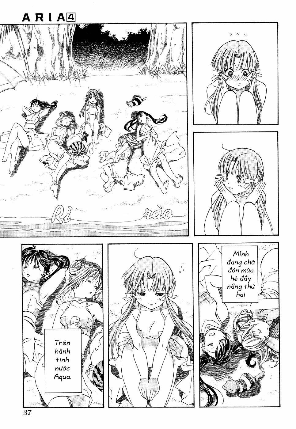 Aria: Chapter 16