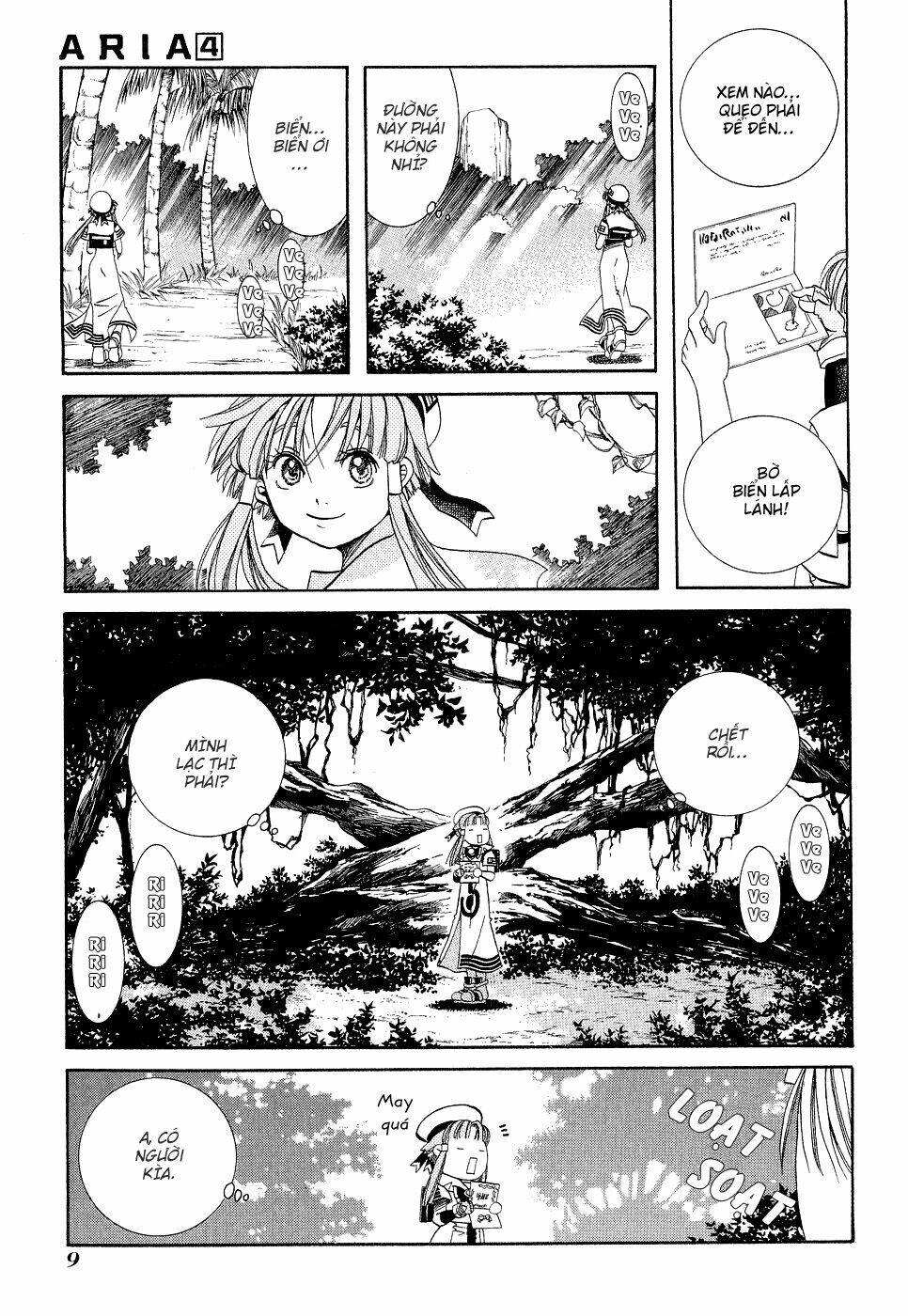 Aria: Chapter 16