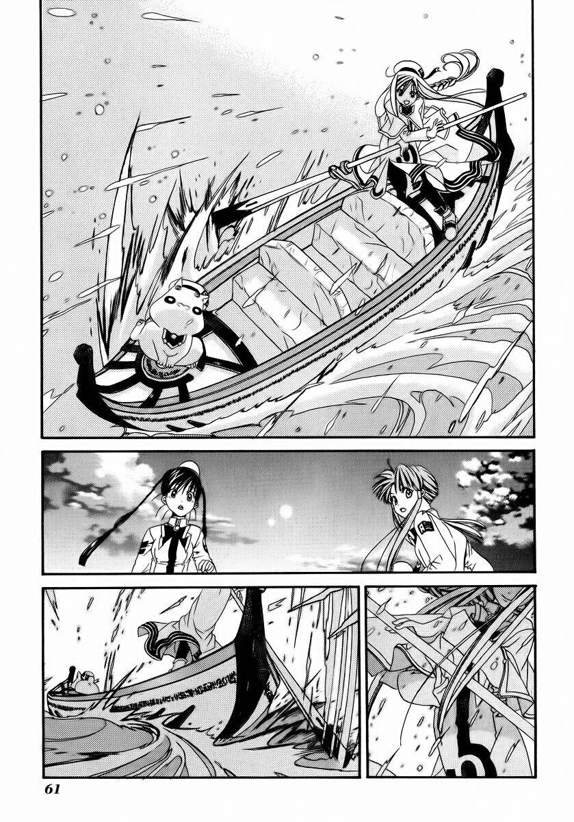 Aria: Chapter 2