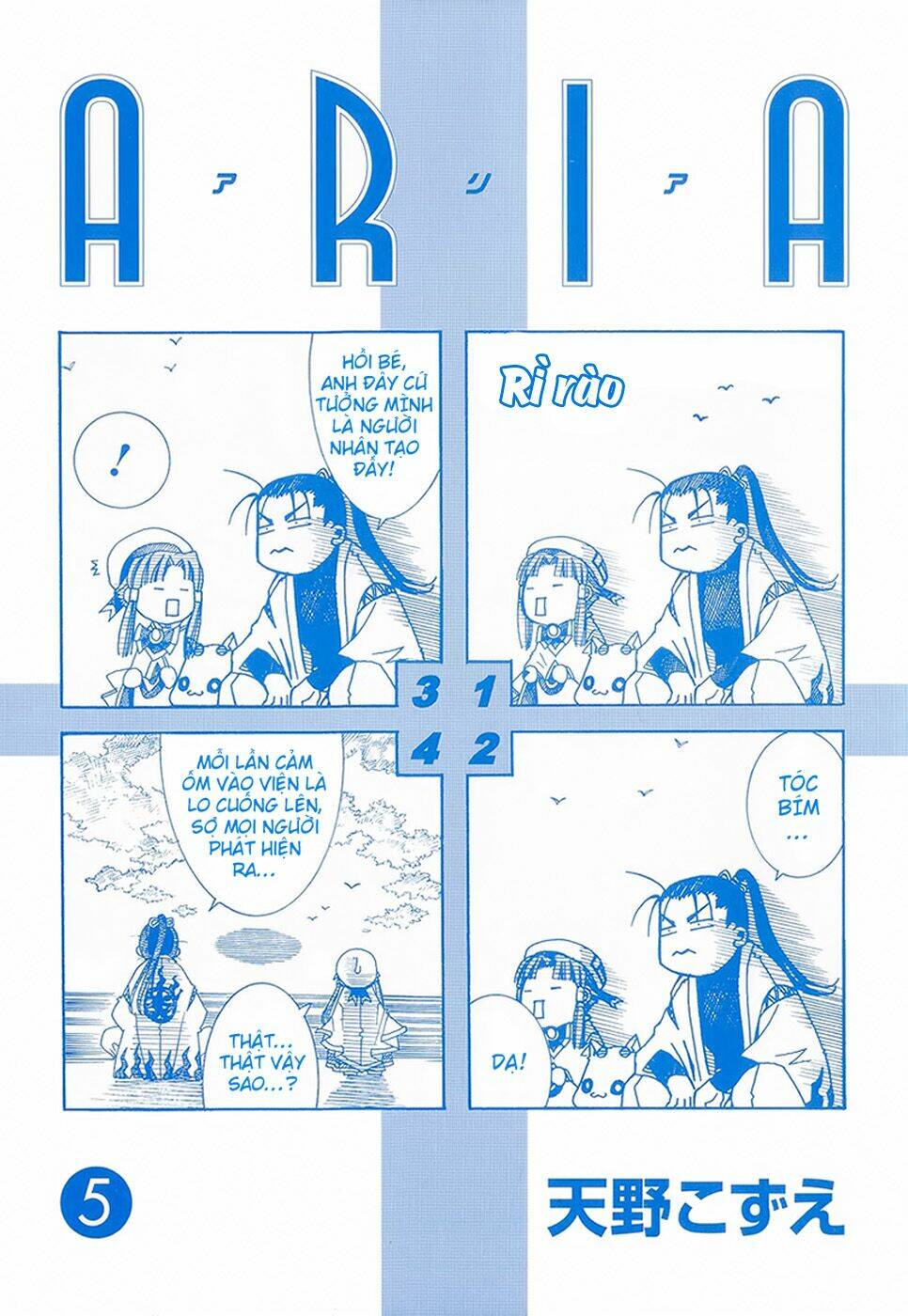 Aria: Chapter 21