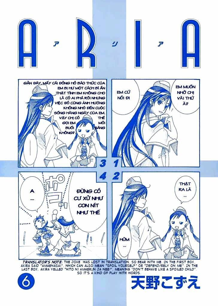 Aria: Chapter 26