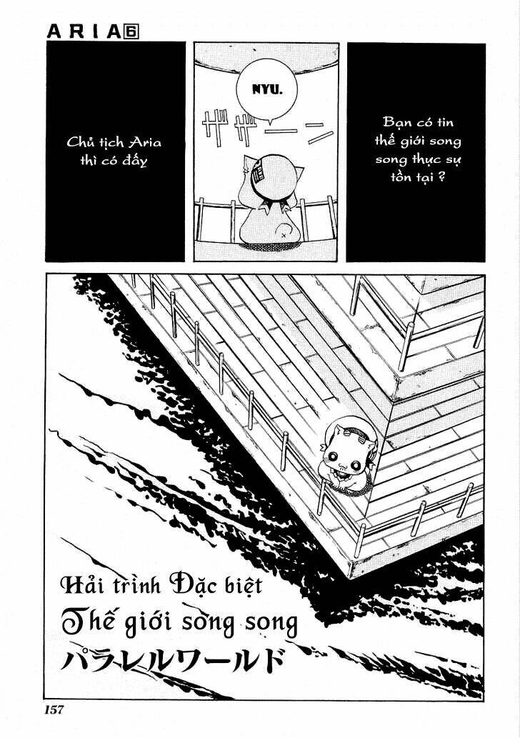 Aria: Chapter 30.5