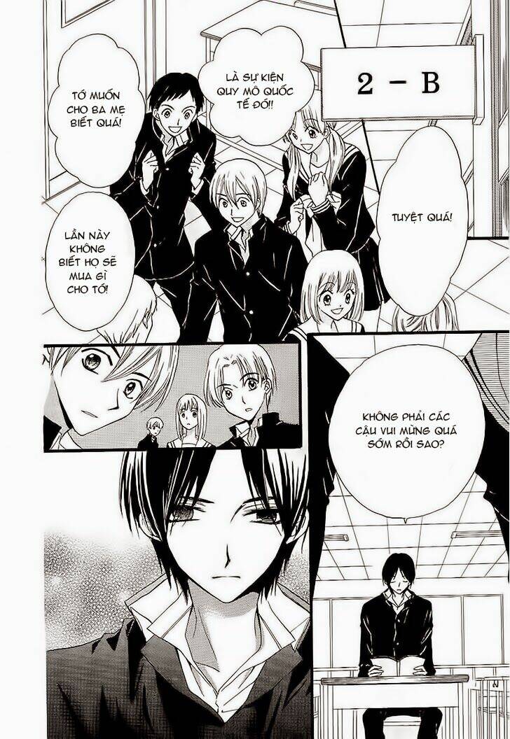 Aria: Chapter 32