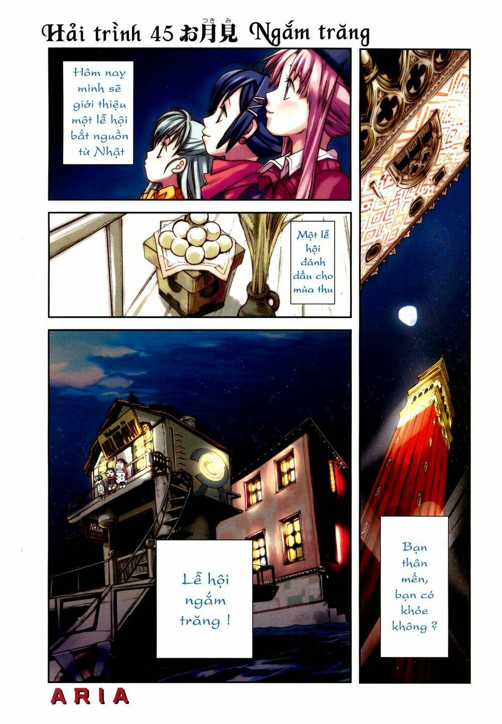 Aria: Chapter 45