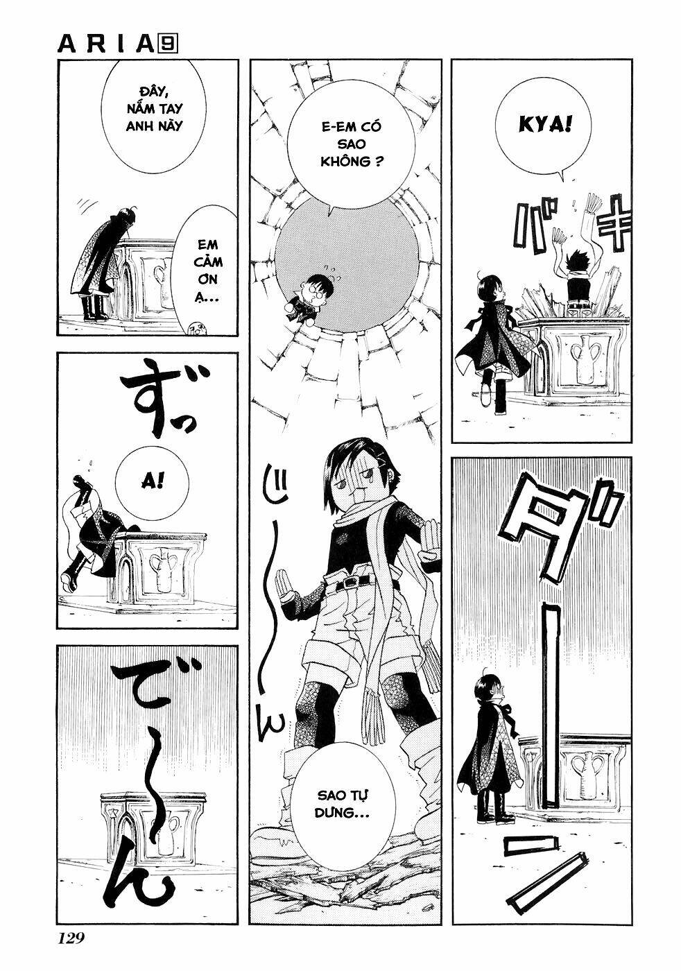 Aria: Chapter 45