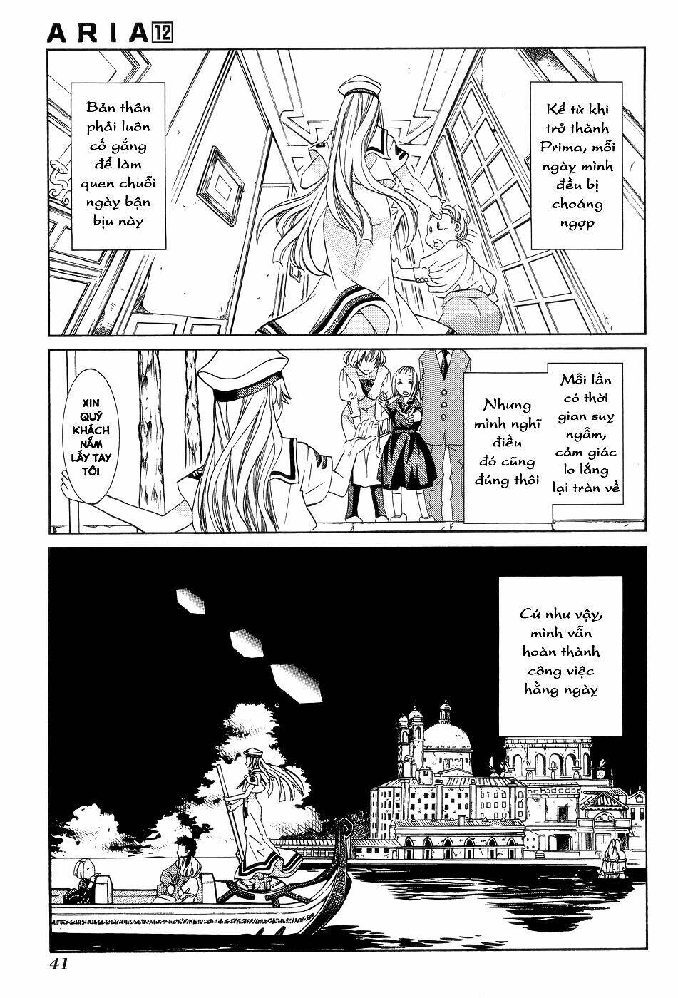 Aria: Chapter 57.5