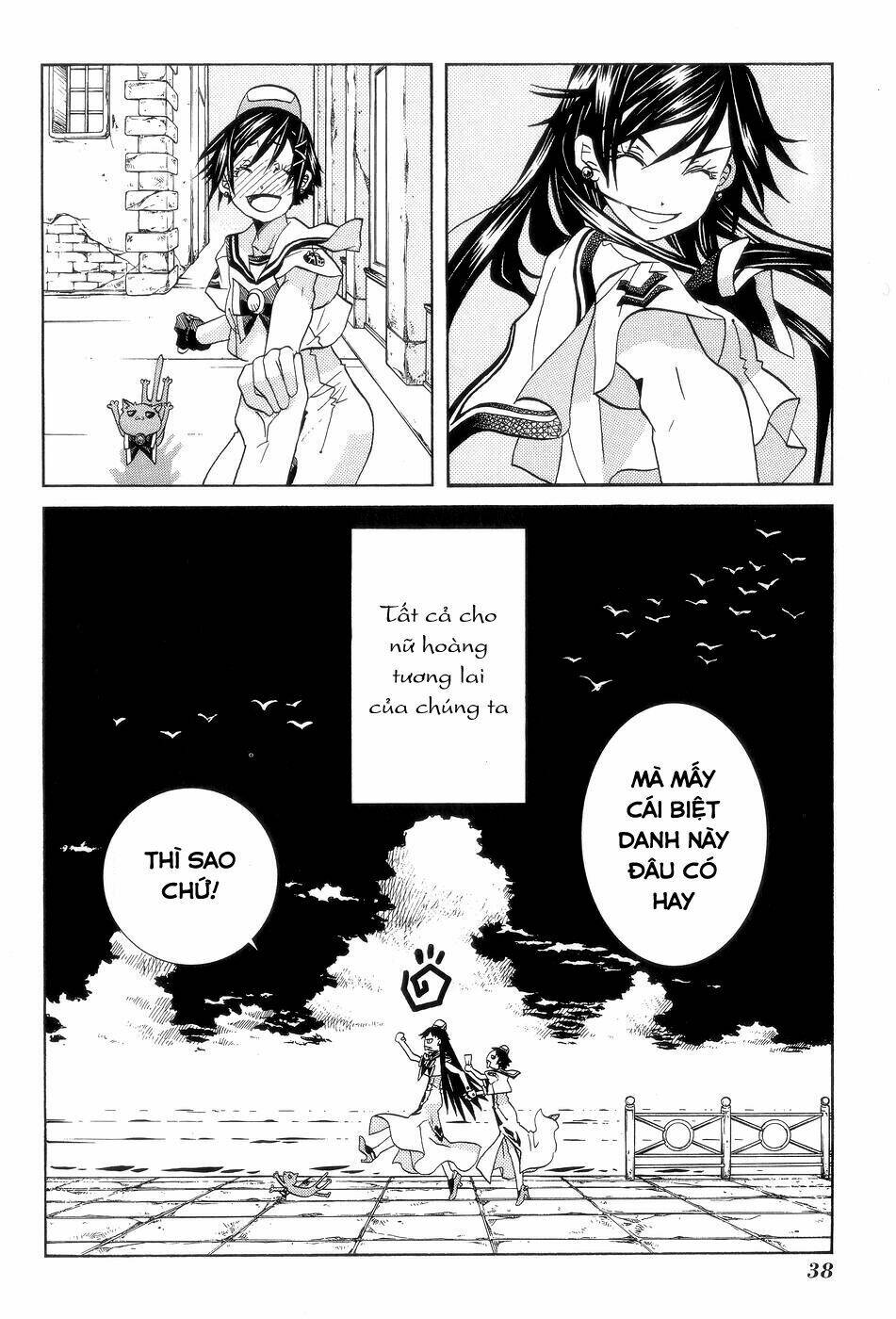 Aria: Chapter 57