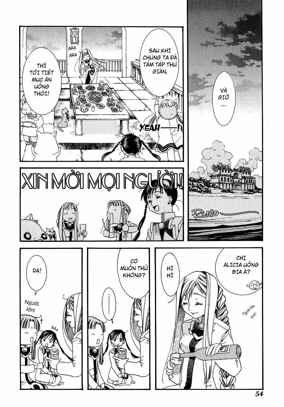 Aria: Chapter 7