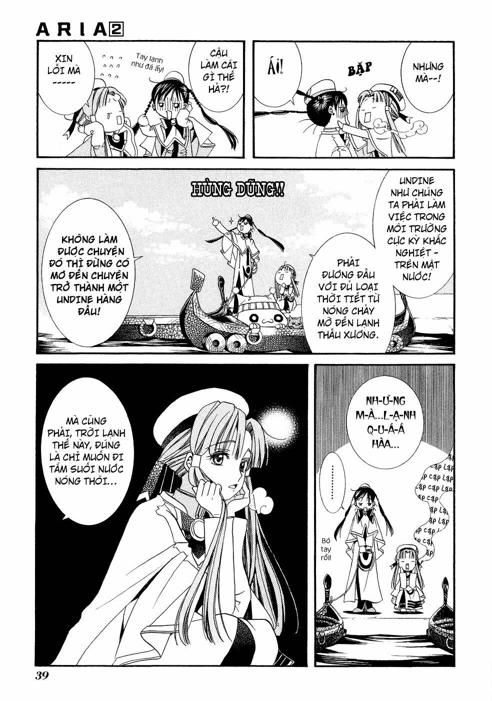 Aria: Chapter 7