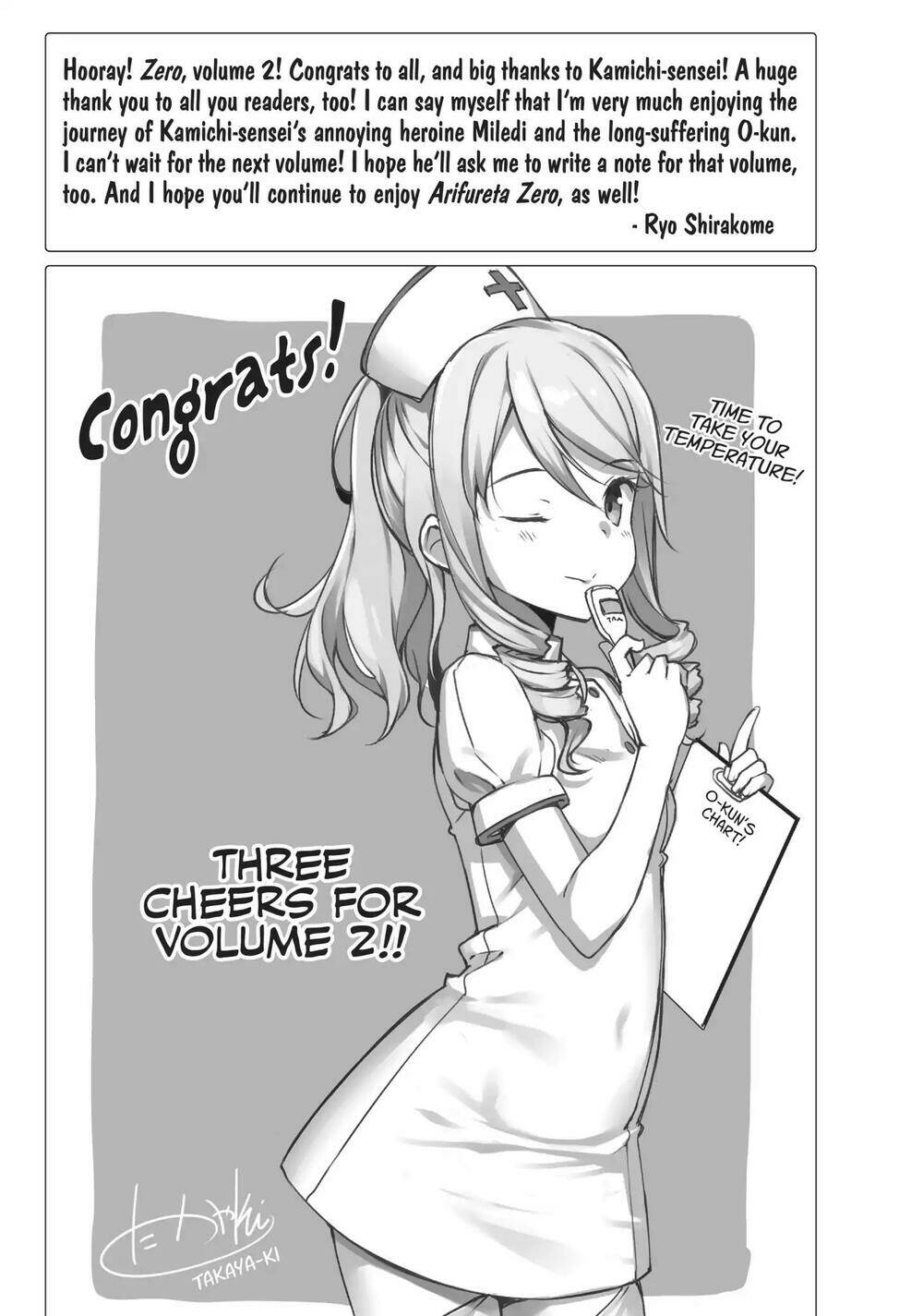 Arifureta Shokugyou De Sekai Saikyou Zero: Chapter 8