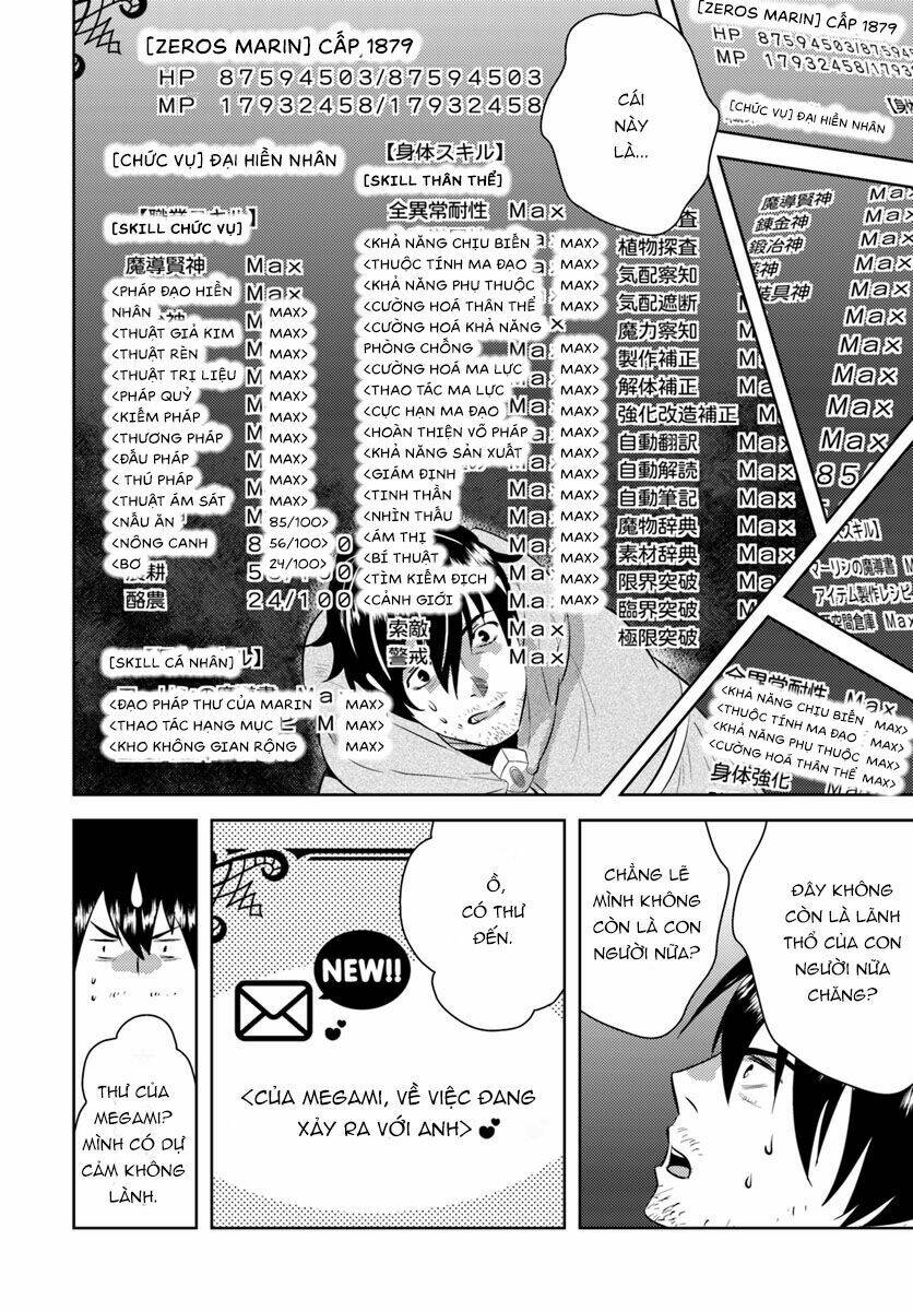 Vạn Cổ Đệ Nhất Tông: Chapter 1
