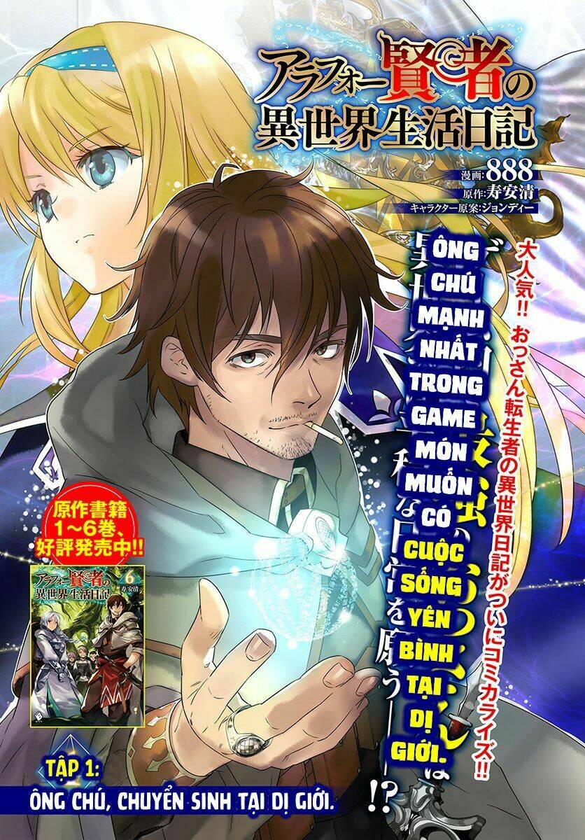 Vạn Cổ Đệ Nhất Tông: Chapter 1