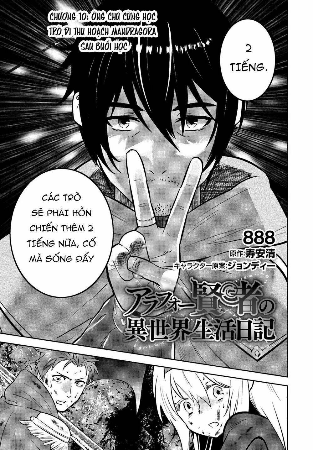 Vạn Cổ Đệ Nhất Tông: Chapter 10