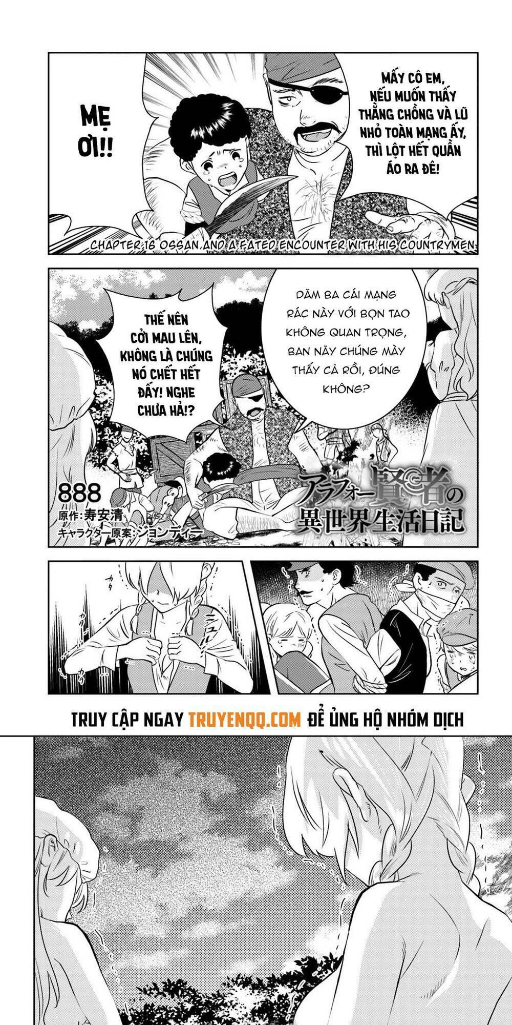 Vạn Cổ Đệ Nhất Tông: Chapter 16