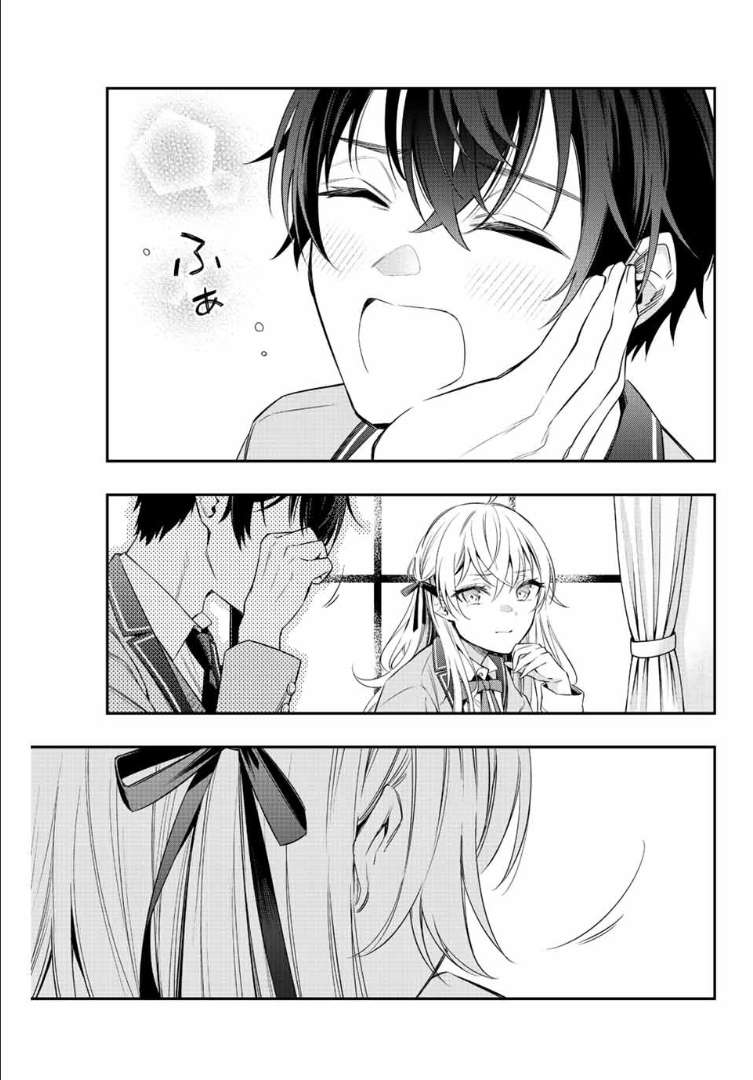 Arya-san bàn bên thi thoảng lại thả thính tôi bằng tiếng Nga: Chapter 1