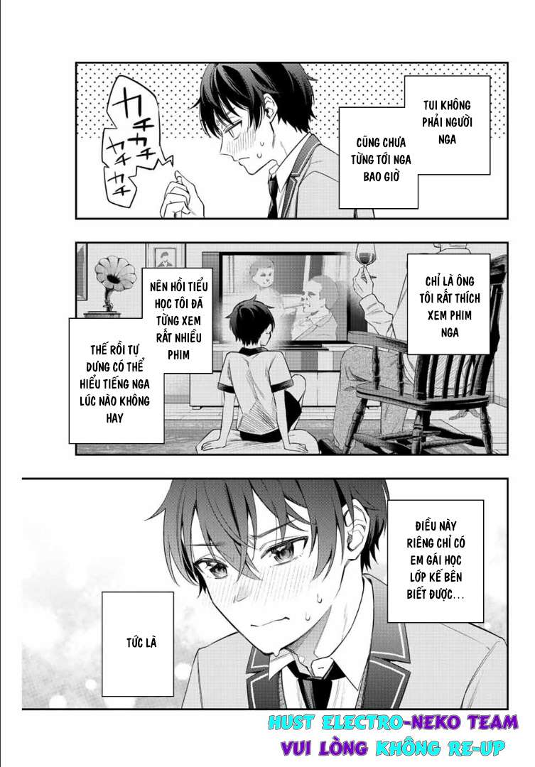 Arya-san bàn bên thi thoảng lại thả thính tôi bằng tiếng Nga: Chapter 1